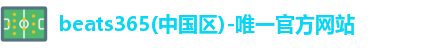 beats365